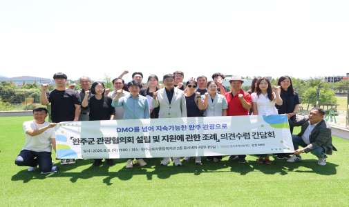 &[붙임1] 보도이미지1.jpg